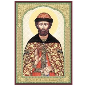 Ікона благовірного великого князя Димитрія Донського, МДФ, 6х9 см