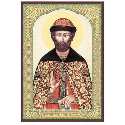 Ікона благовірного великого князя Димитрія Донського, МДФ, 6х9 см