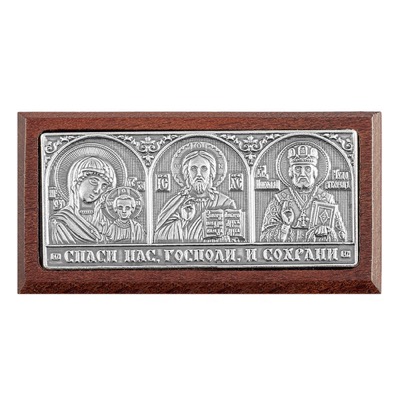 Ікона в машину, триптих із мельхіору на дерев'яній основі, 6,6х3,4 см