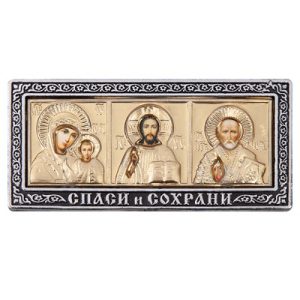 Ікона в машину, триптих, колір під золото, пластик, 11х5,3 см