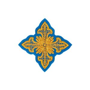 Хрест на одяг пришивний блакитний, золота нитка