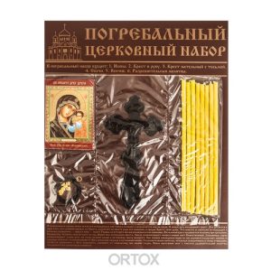 Набір похоронний з іконою Богородиці або Спасителя (з покривалом)