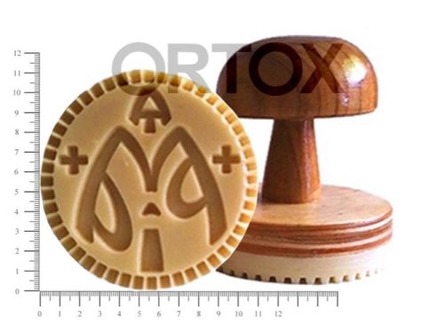 Друк для просфор Богородичний, Ø 11 см, У 3-1088