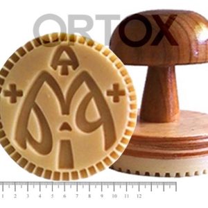 Друк для просфор Богородичний, Ø 12 см, №1, У 3-1089