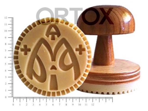 Друк для просфор Богородичний, Ø 12 см, №1, У 3-1089