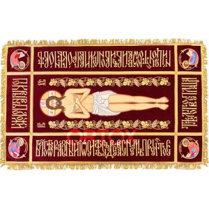 Плащаниця Спасителя, оксамит, 135х75 см