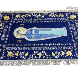 Плащаниця Успіння Богородиці, оксамит на бавовняній основі, каміння, 160х105 см