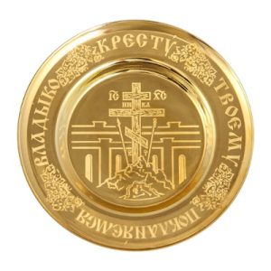 Таріль Голгофа з ювелірного сплаву в позолоті, Ø 10 см