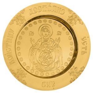 Тарель Знамення з ювелірного сплаву в позолоті Ø 13 см