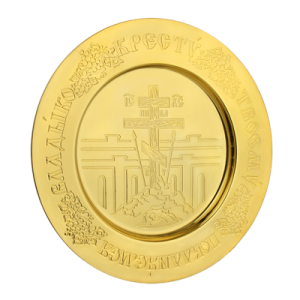 Таріль Голгофа з ювелірного сплаву, позолочена, Ø 15 см